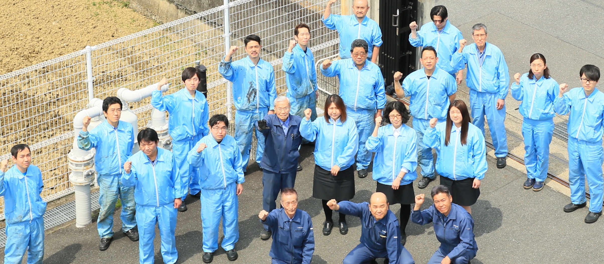 大槻工業株式会社